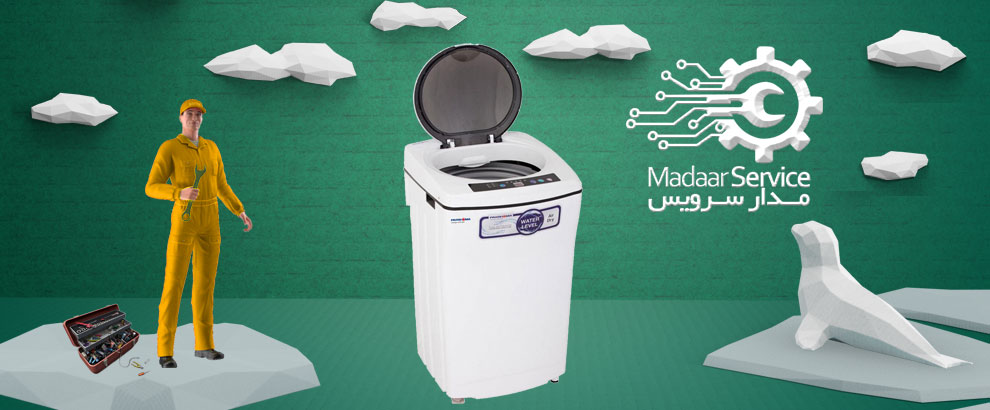 تعمیرات لباسشویی درب از بالا یخساران